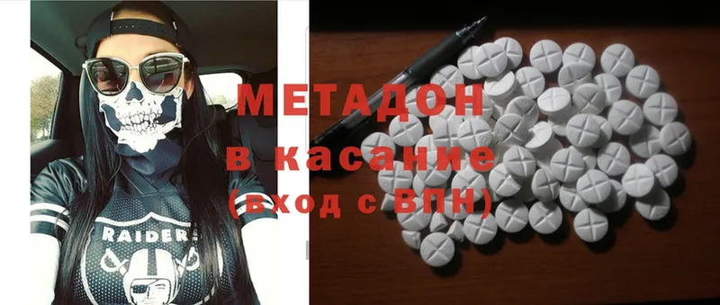 omg рабочий сайт  Урюпинск  Метадон methadone 